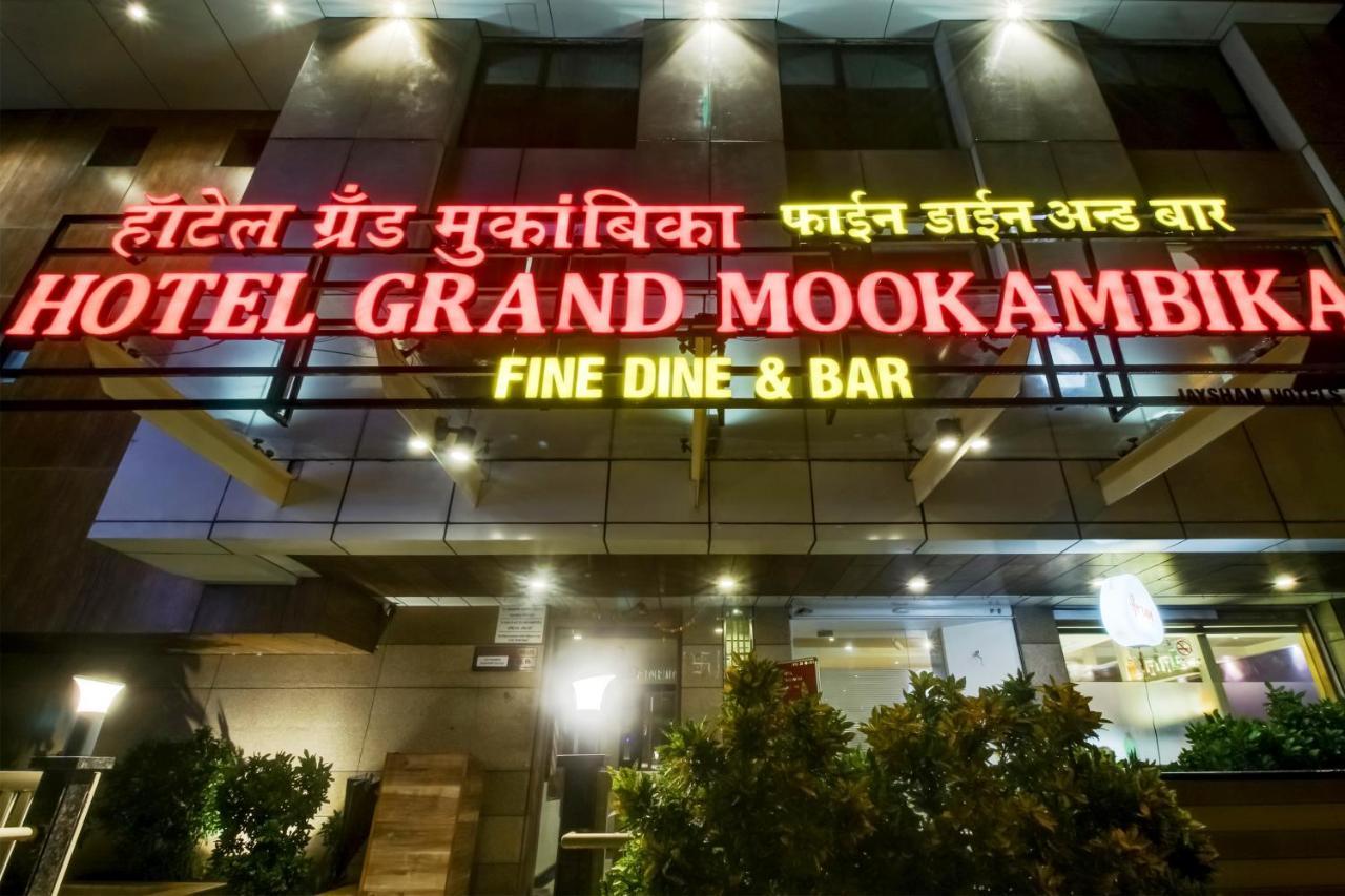 מלון נאווי מומבאי Grand Mookambika מראה חיצוני תמונה